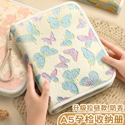 【孕期必备】A5产检收纳册拉链包
