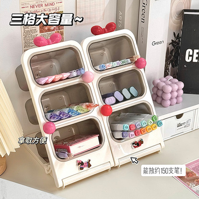 可拆卸斜插式笔筒超大容量麦克笔收纳盒办公室桌面笔桶儿童男孩女