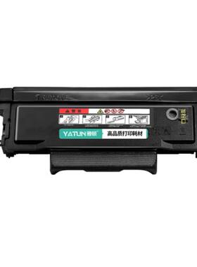 雅顿to-405粉盒适用奔图p3370dn  m6705dn硒鼓 m6863fdn m7106dn