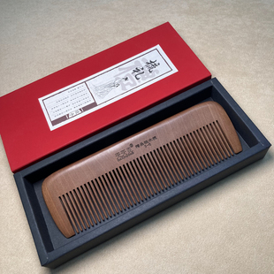 大号天天见精品桃木梳子密齿原木无漆实木防静电防脱发按摩宽齿梳