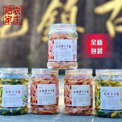 五香萝卜干常州萝干青萝卜干