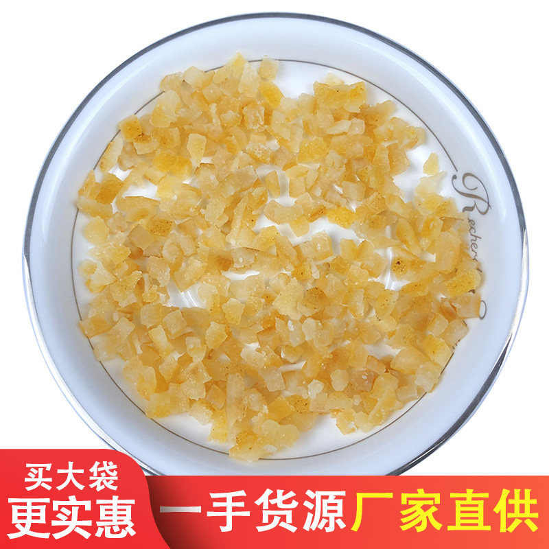 糖渍橙皮丁5斤陈皮丁整箱橘皮丁烘焙原料月饼食品馅料散装促销|ruв категории закуски/орехи/специальность, кандирование/унаби/Мэй/сухофрукты, мандарин - от Buy2taobao.com для оказания профессиональной услуги покупки агента Taobao