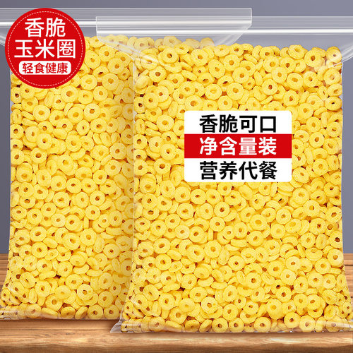 玉米圈谷物脆拌酸奶牛奶即食伴侣