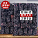 冻干黑莓莓果烘焙零食黑莓干蓝莓脆树莓草莓桑葚冷冻果干商用零食