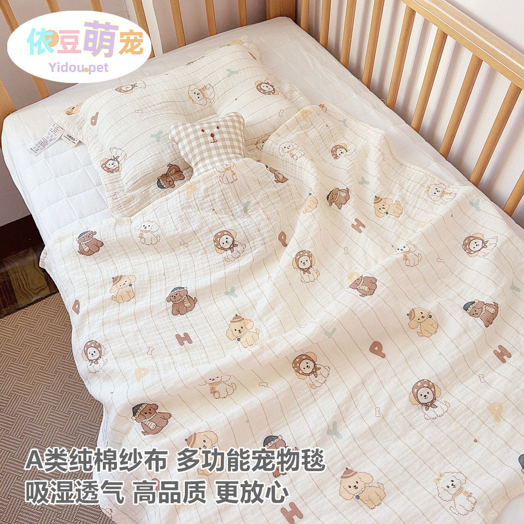 田园绉纱猫咪专用四季可用毯子泰迪比熊犬浴巾毯子狗窝隔脏床单