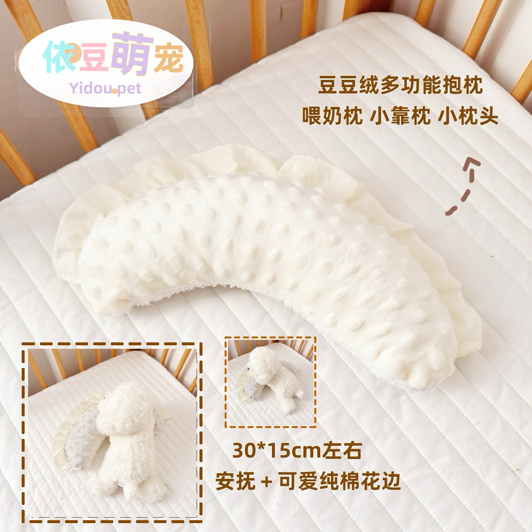 依豆萌宠宠物专用小枕头垫