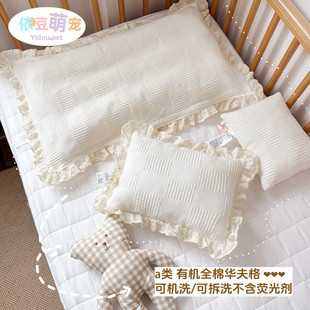 北欧新款类有机棉华夫格宠物枕头深度睡眠靠枕比熊泰迪猫咪花边枕