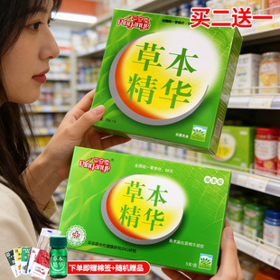 平安夜护理液清洗草本精华抗菌洗液凝胶金银花私密清洁女性生私处