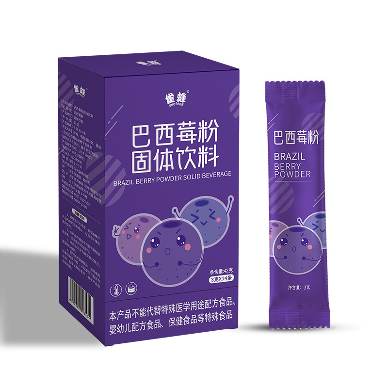 雀蜂巴西莓粉固体饮料冲饮冻干粉蔬菜果蔬果粉膳食纤维代餐男女通