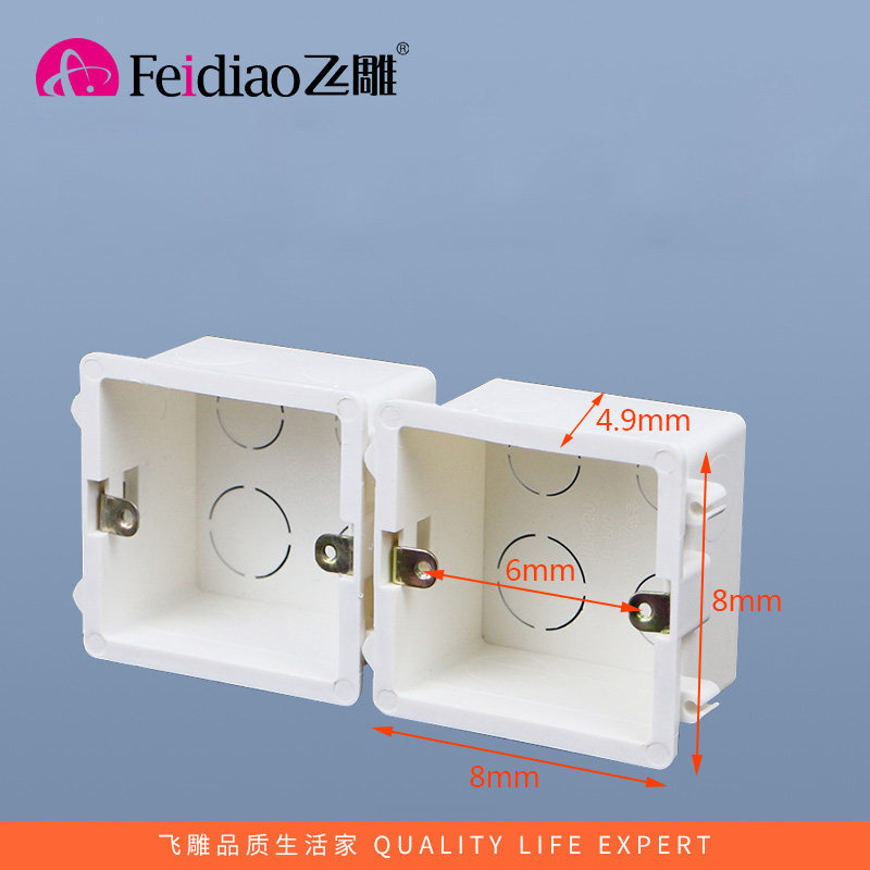飞雕标准Z互联暗盒86型线盒通用底盒开关插座电线盒子下线盒阻燃