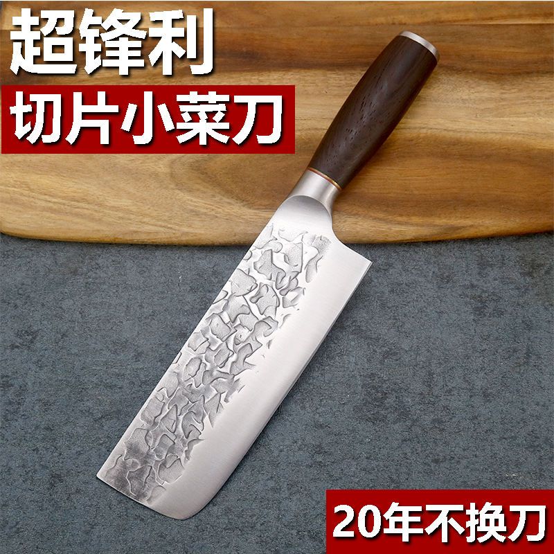手工锻打日式切肉切菜厨房刀