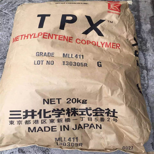 现货TPX原料三井化学MLL411薄膜级吹膜工艺日本进口