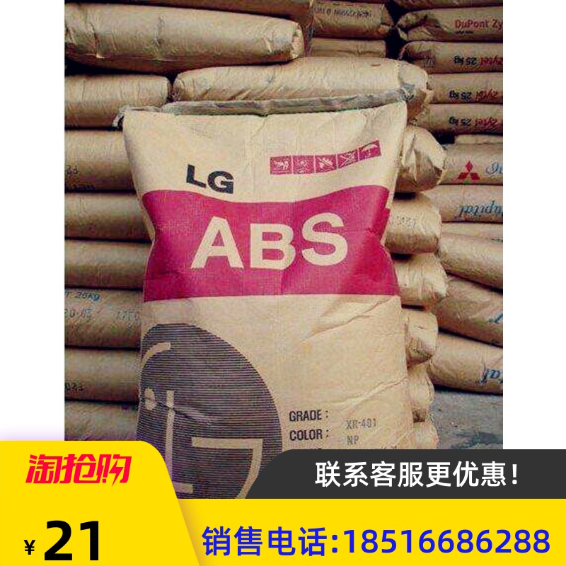 现货 合金原料 PC/ABS韩国LG GN5001RFH耐热性高 无卤 阻燃性