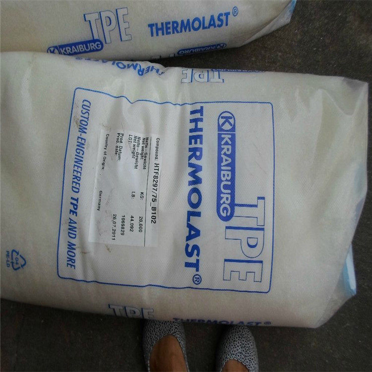 供应TPE原料/德国胶宝CC6FDN/手机耳塞包胶/手柄把手包胶