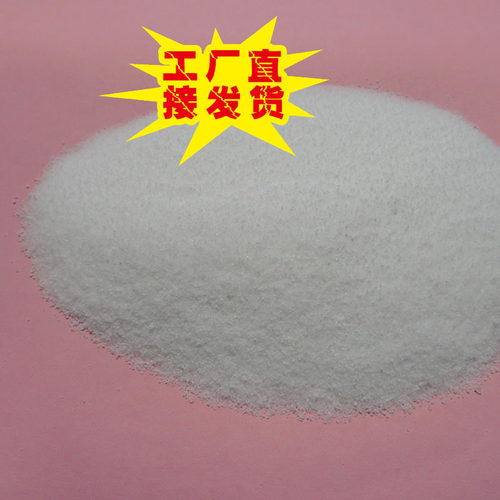 透明TPU热熔胶粉 70A 耐磨TPU细粉 低温耐水洗