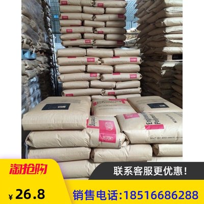 优惠出美国杜邦PA66  Zytel 70G33L 玻纤增强33%高强度尼龙