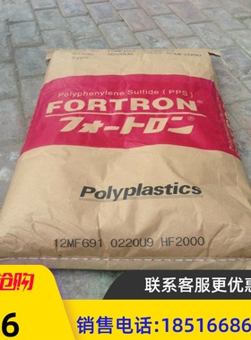 玻璃纤维增强40%聚苯硫醚原料 PPS 日本宝理1140A6 高强度 高抗冲