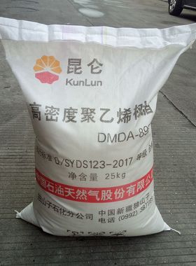 高流动HDPE注塑级/独山子石化/DMDA-8920高刚性HDPE原料
