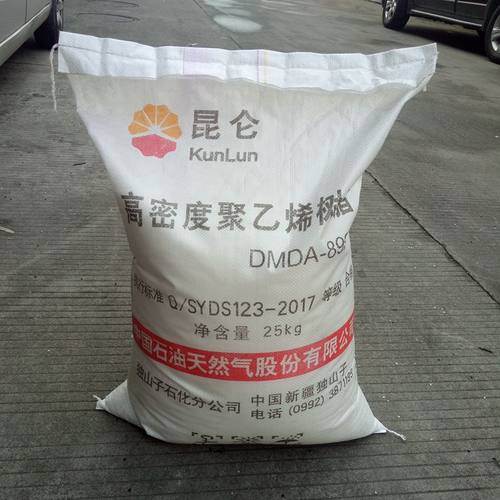 高流动HDPE注塑级/独山子石化/DMDA-8920高刚性HDPE原料