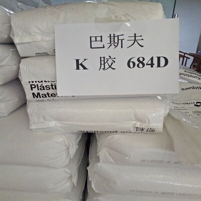 现货 食品级K胶 德国巴斯夫684D 高冲击可与GPPS共混挤出专用料