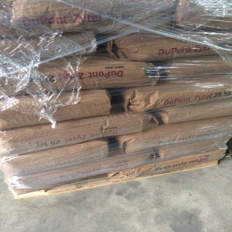 PA66美国杜邦101F润滑 耐高温耐磨 耐化学性好pa66高流动尼龙原料,橡塑材料及制品,其他通用塑料,淘宝优惠券,粉丝福利购,淘宝优惠卷