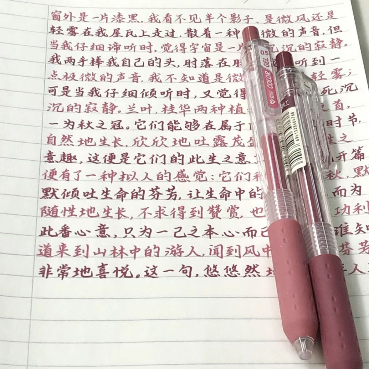 爱好莫兰迪色系彩色中性笔套装学生用手帐文具韩版水笔按动式简约好看复古彩笔做笔记的笔多色一套手账笔专用