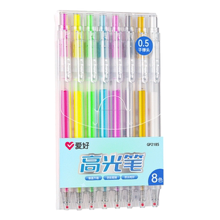 爱好高光笔手账笔绘画笔手绘马克漫画美术生丙烯马克笔按动高光笔素描彩色动漫黑底写白字勾线笔咕卡笔闪光笔