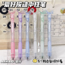 爱好冰晶蝴蝶ST笔头刷题笔速干顺滑不断墨学生用0.5黑色中性笔少女蝴蝶笔高颜值女生按动笔上课可玩好看 笔