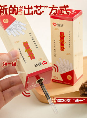 爱好自勉小福芯刷题笔芯ST头带刻度按动笔芯速干顺滑不断墨0.5mm黑色按动中性笔替换芯大容量碳素水笔芯替芯