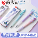 正姿软握 爱好摩易擦ST尖可擦笔小学生专用三年级热可擦按动中性笔黑色蓝色高颜值摩易擦魔力擦圆珠笔可复写