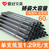 爱好矫姿大容量中性笔0.5全针管黑色水笔学生用考试文具用品碳素笔签字笔批发蓝红水性笔三角笔杆一次性黑笔