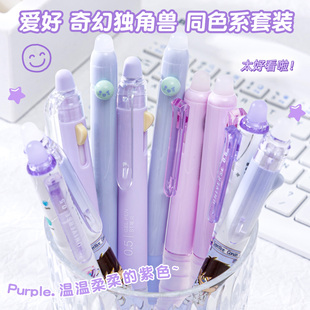 爱好摩易擦中性笔按动可擦中性笔可擦笔小学生专用三年级魔力擦摩擦磨易热敏可擦中性笔晶蓝色可擦黑色中性笔