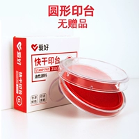 Платформа круглой печати (без подарка) -2103