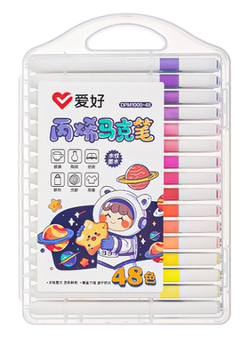 爱好水性丙烯马克笔防水速干不透色可叠色咕卡儿童学生美术专用防水手绘画本diy12色24色36色48色可水洗画笔