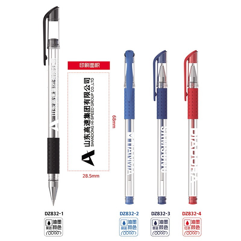 爱好文具专业拔帽中性笔盖帽水性