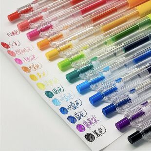 爱好彩色中性笔经典色48色做笔记专用荧光笔标记笔按动彩色笔记号笔划重点ins风小清新简约彩色水笔手帐笔