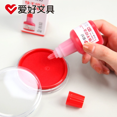 Чернильная подушечка, красная печать для офиса, маленький портативный быстрый быстросохнущий большой красный отпечаток рук, быстрое высыхание