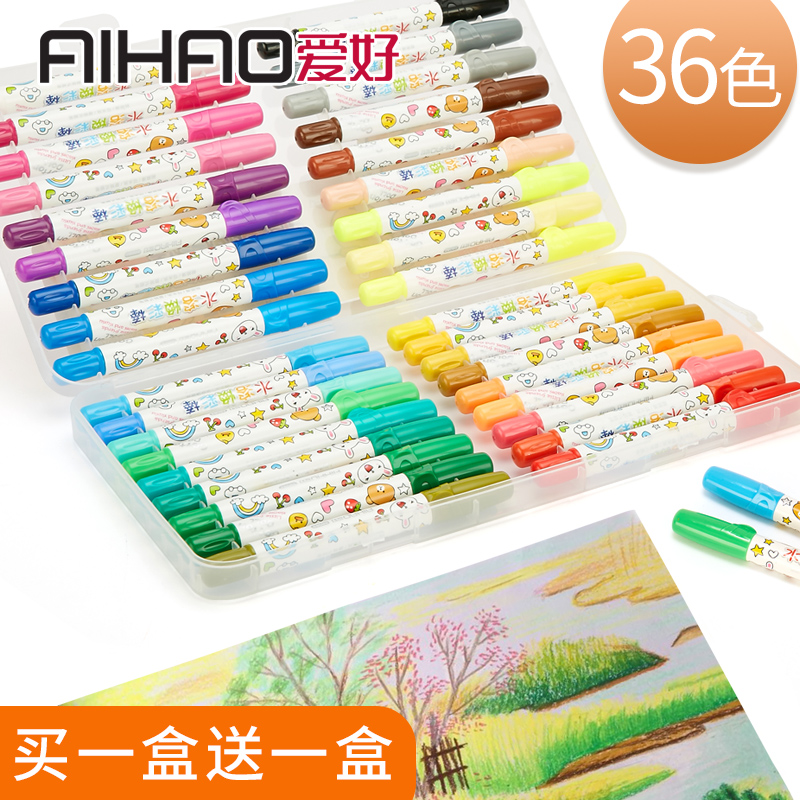 愛好煥彩棒36色套裝油畫棒蠟筆兒童幼兒園安全可洗水溶性彩色畫畫彩筆安全無毒幼兒彩繪套裝