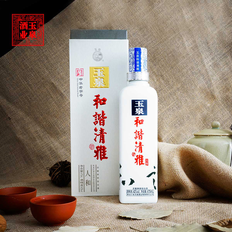 【玉泉酒专卖店】玉泉白酒和谐清雅人和42度475ML浓酱兼香型白酒|msdalam kategori Liquor, wain Dalam negeri - dari Buy2taobao.com untuk memberikan perkhidmatan ejen Taobao profesional membeli
