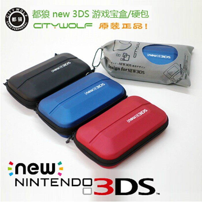 ±£»¤¶¼ÀÇ Ô×° NEW 3DSÐÂÆ·°ü new3dsÓ²°ü ´ø¼Ð²ã NEW 3DS EVA±£