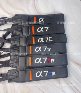 适用于索尼微单A7C A7M4 A7C2 A7R5 RX10 A7R4机防摔肩带背带国产