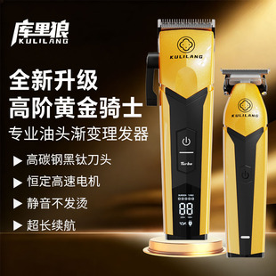 油头 库里狼电推剪小推剪推子雕刻推r77理发器渐变发廊专用正品