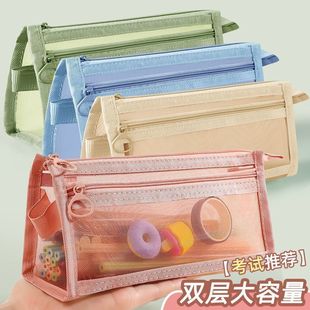 网纱笔袋耐脏双层简约风文具袋ins风学生考试铅笔袋透明初高中生