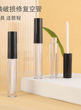 10ML唇釉空管替换管透明通用