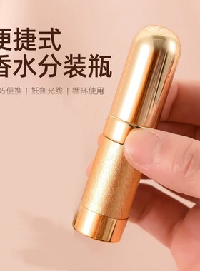 香水分装瓶玻璃按压空瓶