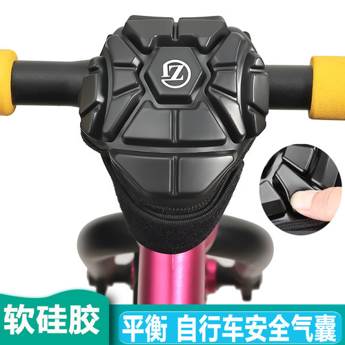 把立套平衡车自行车