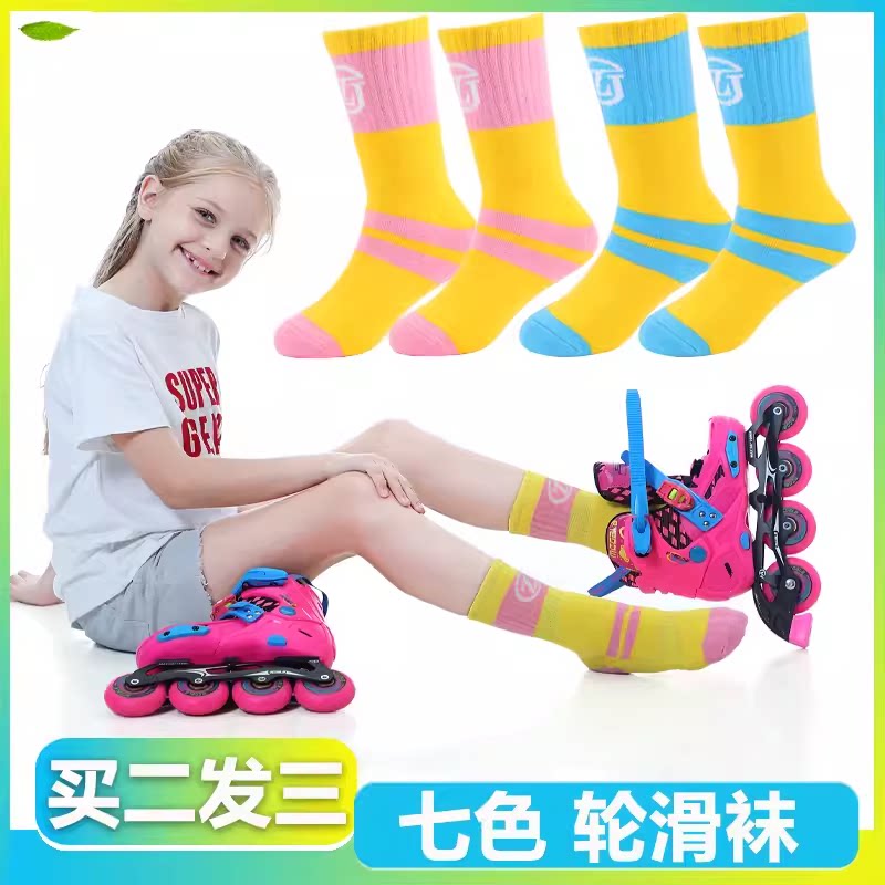 轮滑袜子速滑溜冰鞋滑轮滑