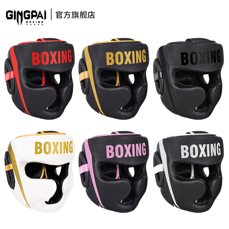 成人儿童拳击头盔搏击专业散打护头套泰拳猴脸护下巴全防护跆拳道