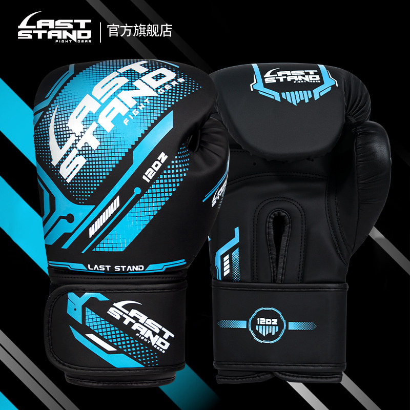 专业拳击手套儿童成人-质保5年