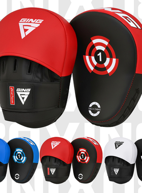 拳击手靶泰拳搏击训练器材专业拳靶散打挡板踢脚靶跆拳道成人陪练